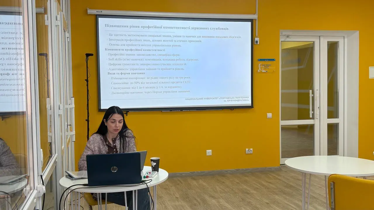 Відкрита лекція з питань службової кар’єри та професійного розвитку державних службовців на тему:  «Організаційно-правові засади службової кар’єри. Професійний розвиток персоналу державної служби як основа службової кар'єри»
