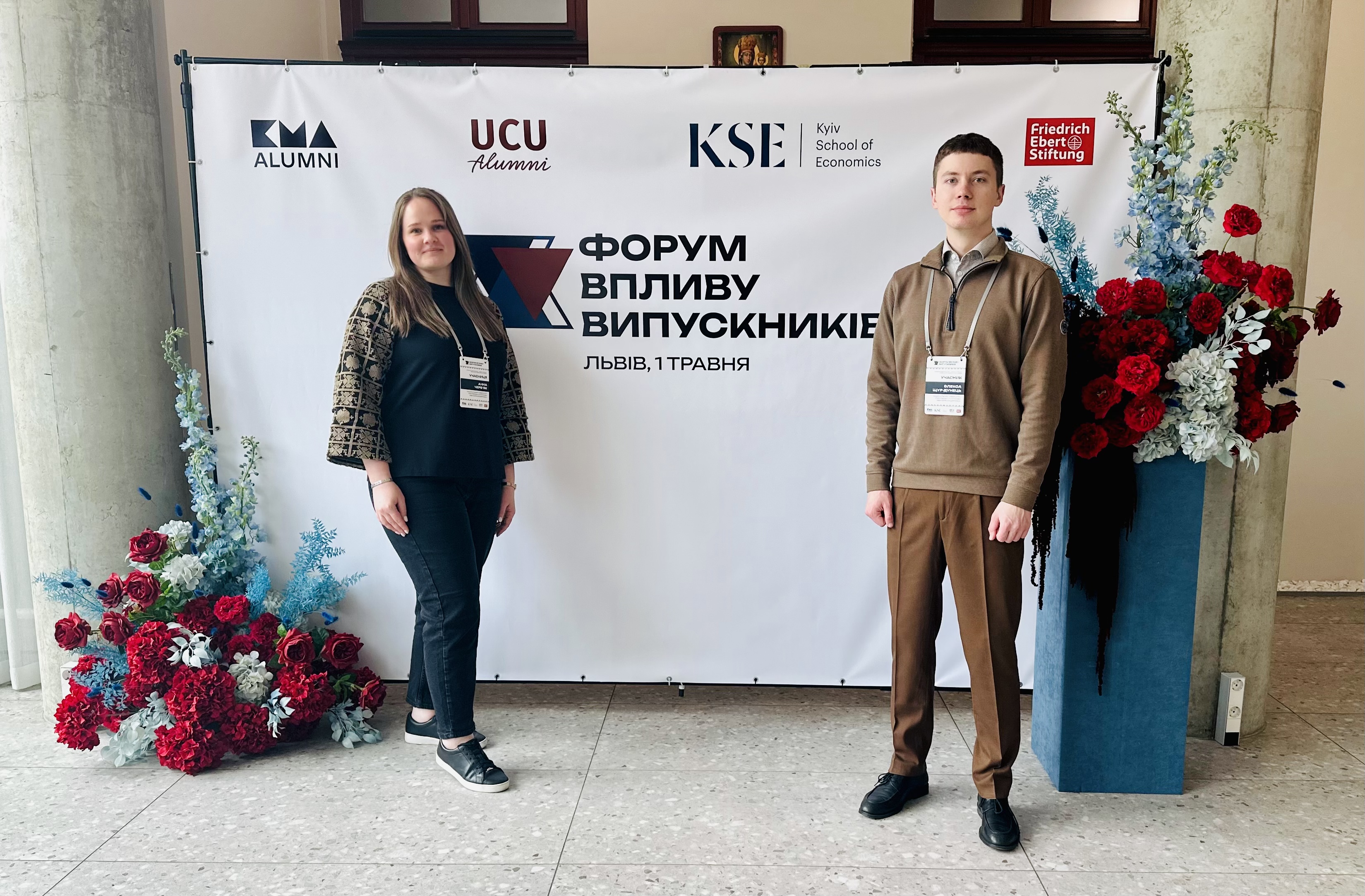 Представники Полтавської політехніки взяли участь у Форумі впливу випускників