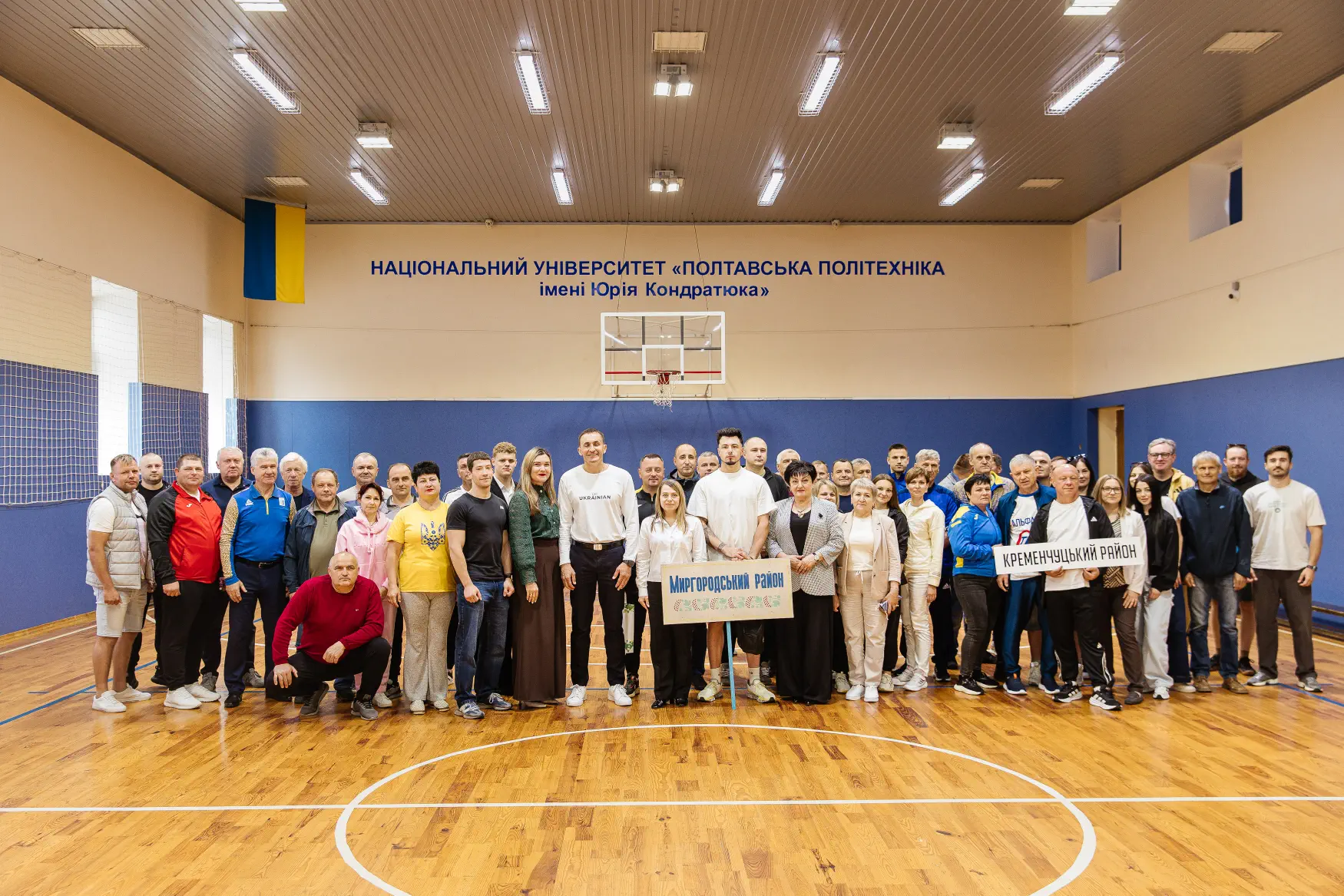 Спорт об’єднав громади Полтавщини: у Полтавській політехніці відбулася Спартакіада депутатів