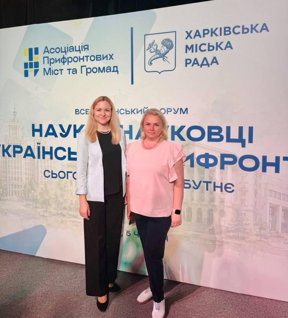 Полтавська політехніка долучилася до формування візії розвитку української науки на Всеукр...