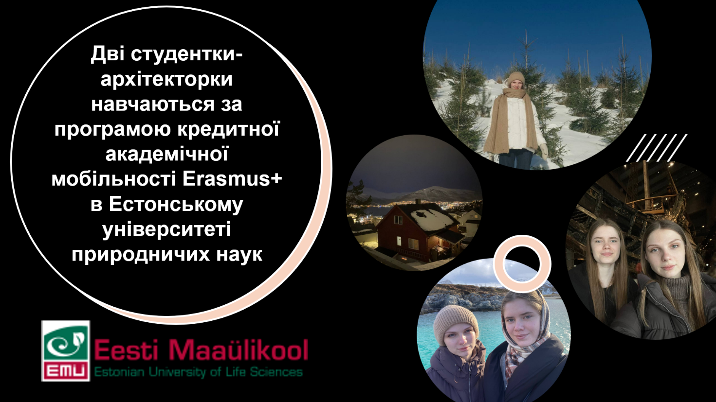 Two Architecture Students Study under the Erasmus+ ICM Program at the Estonian University...