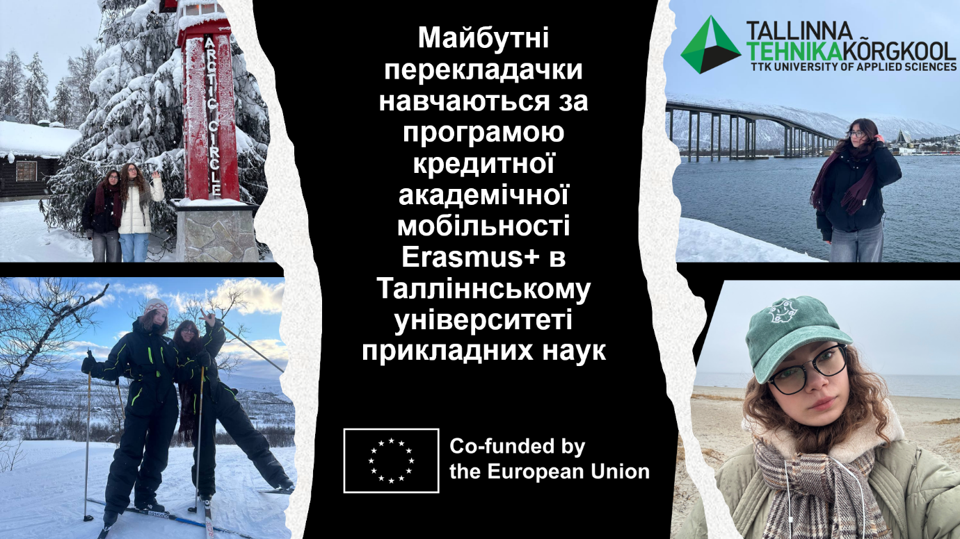 Future translators study under the Erasmus+ ICM program at Tallinn University of Applied S...
