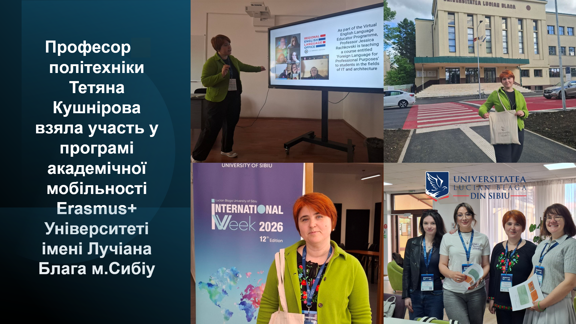 Poltava Polytechnic professor Tetiana Kushnirova participated in the Erasmus+ mobility program at Lucian Blaga University of Sibiu