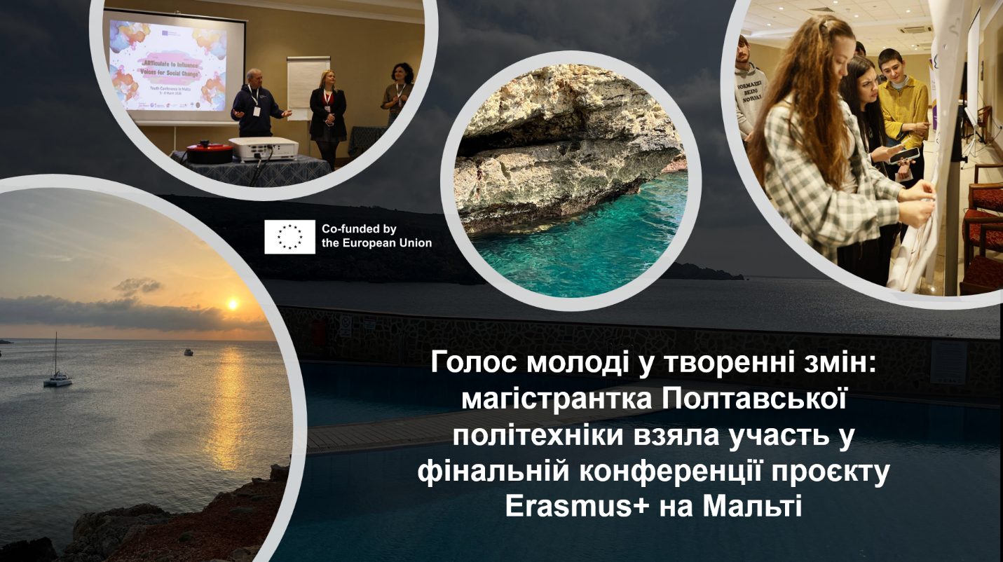 The Voice of Youth in Creating Change: Poltava Polytechnic Master’s Student Participated in the Final Conference of the Erasmus+ Project in Malta