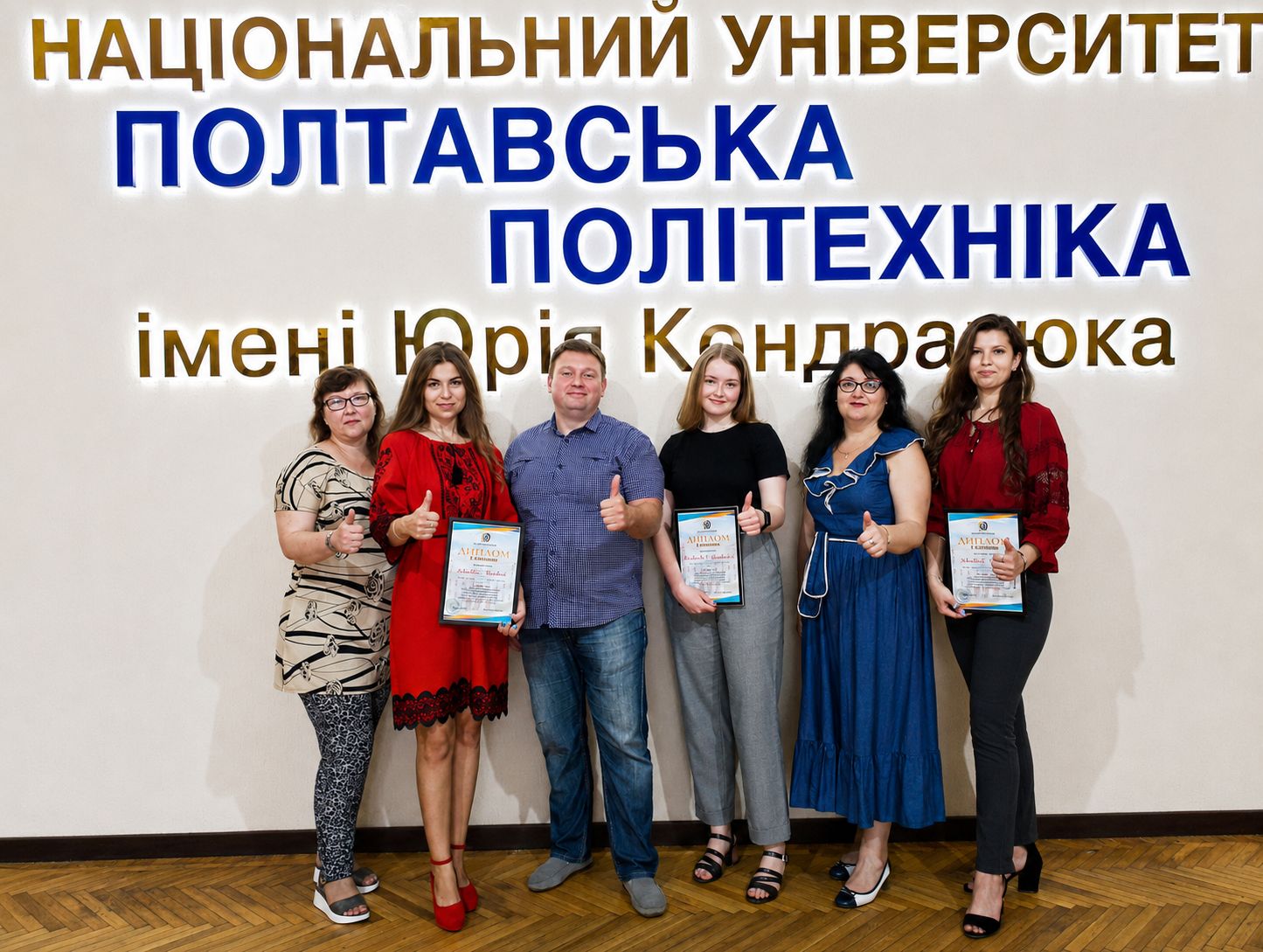 МАГІСТЕРСЬКА ПРОГРАМА «БІЗНЕС І ТОРГІВЛЯ»: СТРАТЕГІЇ УСПІХУ В ЕПОХУ ЦИФРОВИХ ТРАНСФОРМАЦІЙ