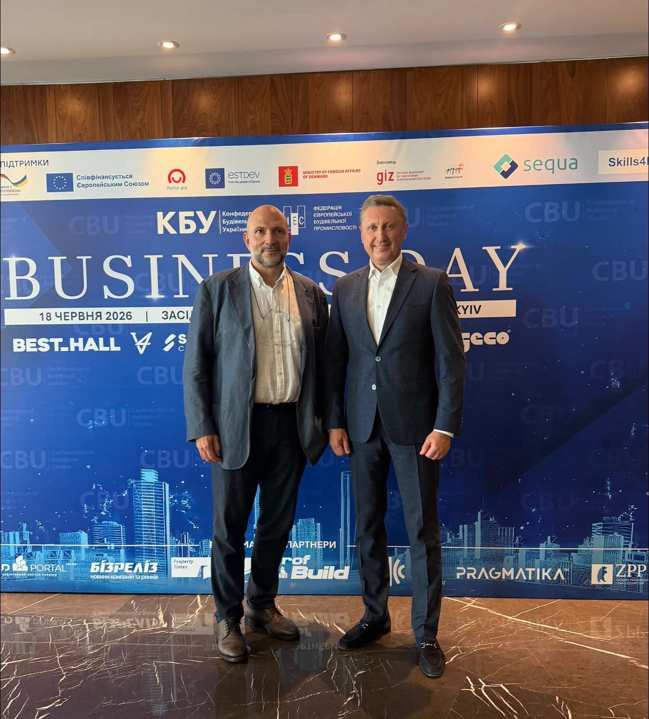 ЗАСІДАННЯ РАДИ ДИРЕКТОРІВ КБУ В РАМКАХ BUSINESS DAY