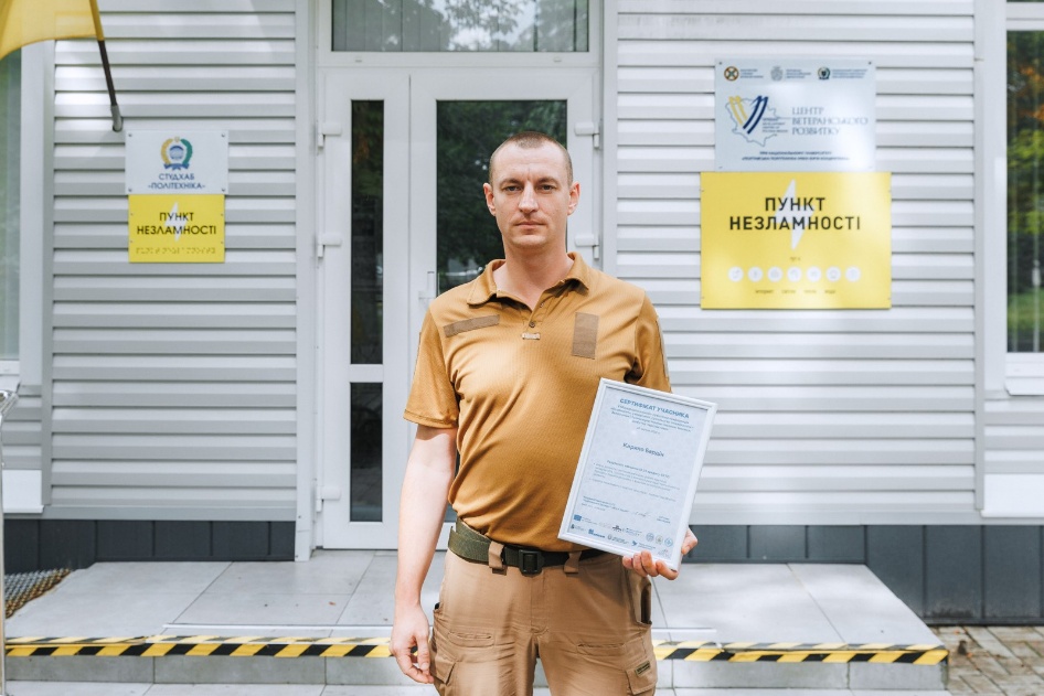 Університети – Захисникам: представники Полтавської політехніки презентували свій досвід п...