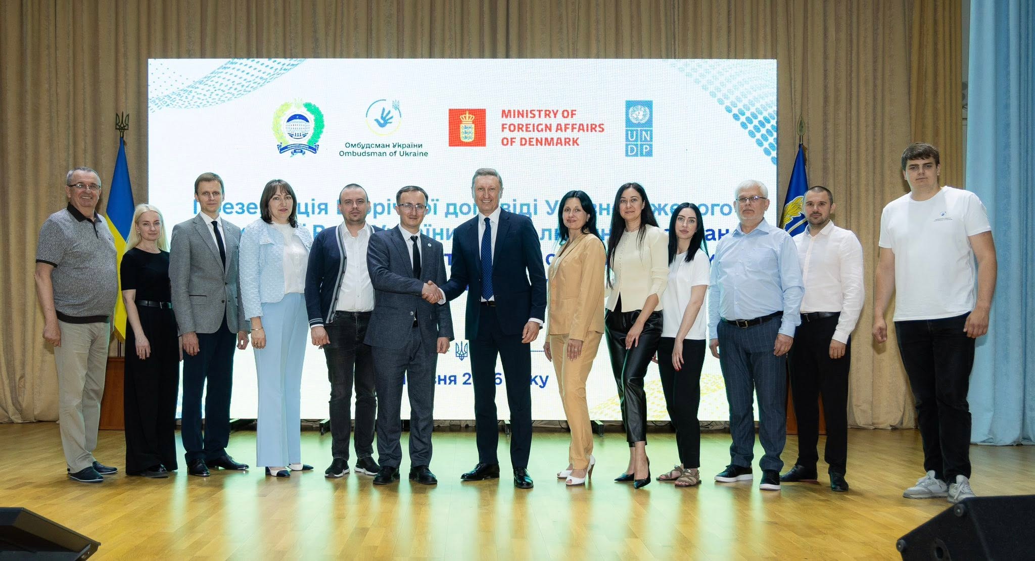 ПРЕЗЕНТАЦІЯ ЩОРІЧНОЇ ДОПОВІДІ УПОВНОВАЖЕНОГО ВЕРХОВНОЇ РАДИ УКРАЇНИ З ПРАВ ЛЮДИНИ ДМИТРА ЛУБІНЦЯ