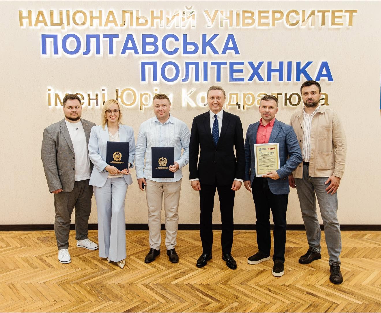 НОВІ ГОРИЗОНТИ ВЗАЄМОДІЇ: УКЛАДЕНО МЕМОРАНДУМ ПРО СПІВПРАЦЮ МІЖ УНІВЕРСИТЕТОМ ТА АТ «ПУМБ»
