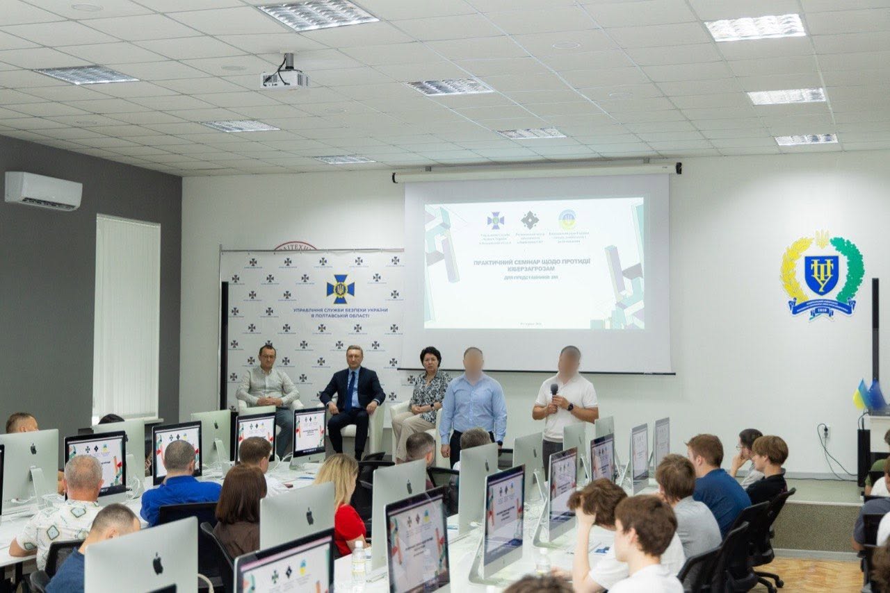 КІБЕРБЕЗПЕКА ДЛЯ МЕДІА: У ПОЛТАВСЬКІЙ ПОЛІТЕХНІЦІ ПРОВЕЛИ ПРАКТИЧНИЙ СЕМІНАР ДЛЯ ЖУРНАЛІСТІВ