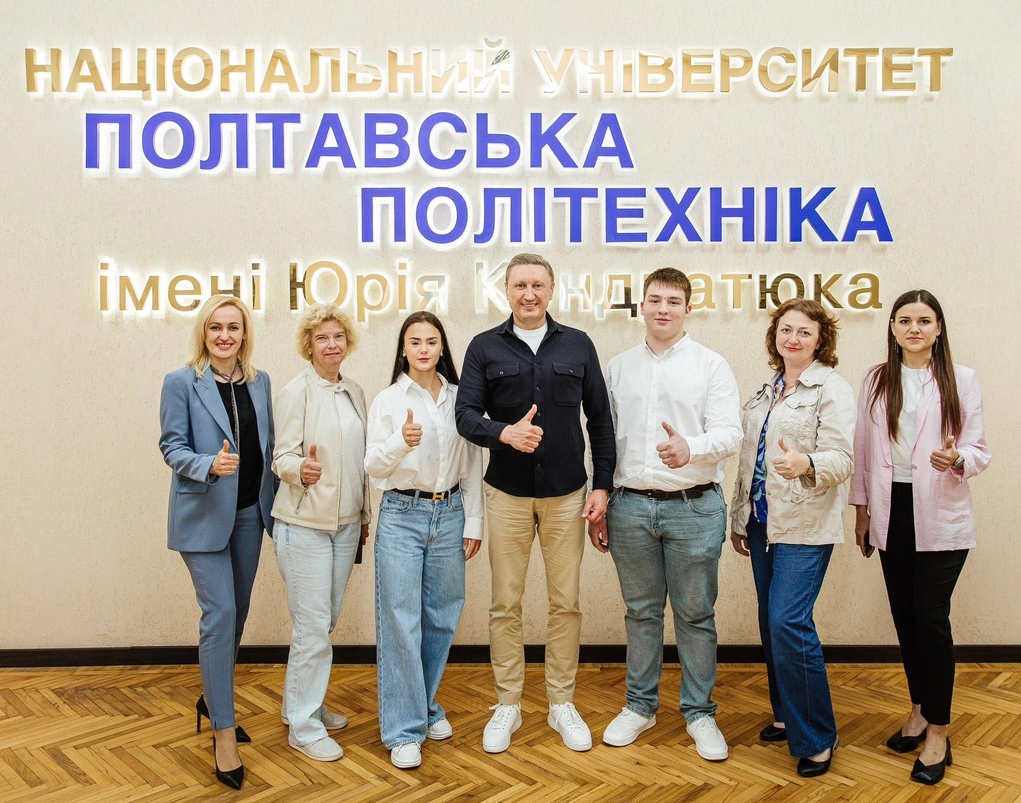У ПОЛТАВСЬКІЙ ПОЛІТЕХНІЦІ ВІТАЛИ ТАЛАНОВИТУ МОЛОДЬ – ПЕРЕМОЖЦІВ ТА ПРИЗЕРІВ КОНКУРСУ-ЗАХИСТУ НАУКОВО-ДОСЛІДНИЦЬКИХ РОБІТ УЧНІВ-ЧЛЕНІВ МАН УКРАЇНИ