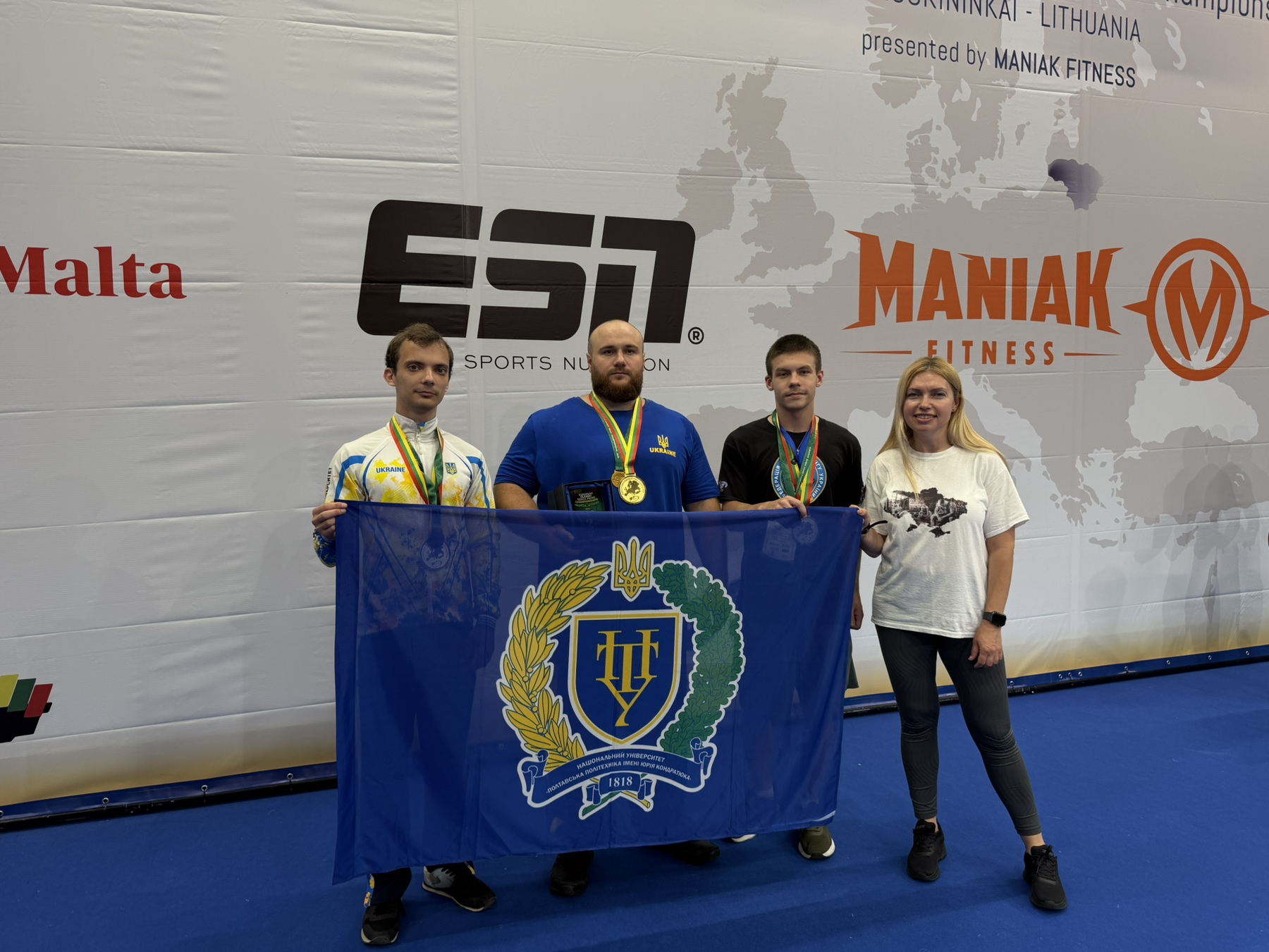 ЄВРОПЕЙСЬКИЙ П’ЄДЕСТАЛ – ЗА СТУДЕНТАМИ ПОЛТАВСЬКОЇ ПОЛІТЕХНІКИ