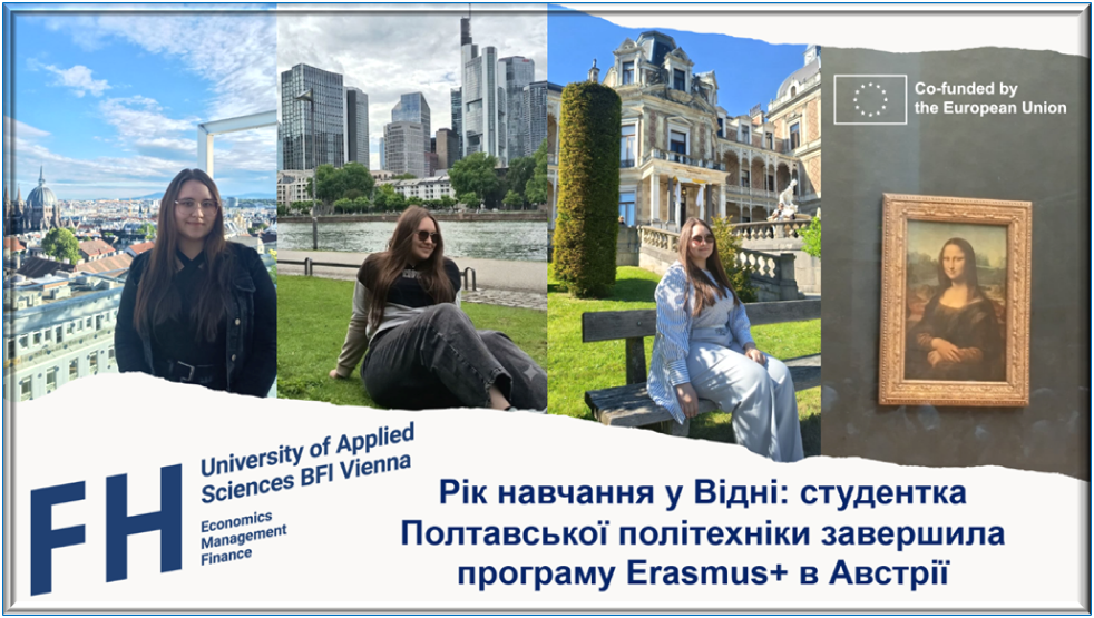 A Year of Study in Vienna: Poltava Polytechnic Student Completes Erasmus+ Program in Austr...