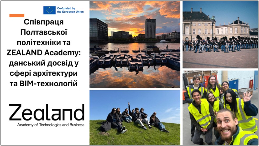 Cooperation Between Poltava Polytechnic and ZEALAND Academy: Danish Experience in Architecture and BIM Technologies